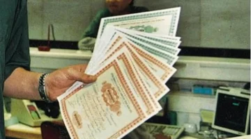 كشف البنك المصري.. سعر عائد أذون الخزانة لآجال ستة أشهر